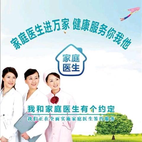 暖心守护，“医”路相伴---平江县三市镇卫生院“家庭医生签约”工作进行中