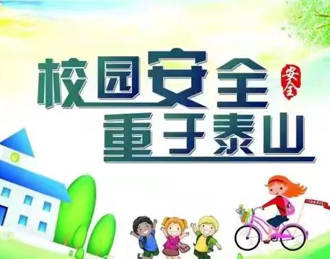 东史家庄村小学---“学法守法用法 建设美好社会”法治安全宣讲进校园