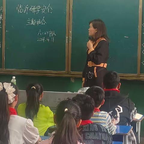 探索海洋奥秘，研习博物知识 陶庄镇中心小学六二中队临沂一日研学活动