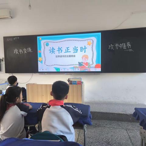 濮阳县八都坊小学开展世界读书日“共沐书香，阅见美好”阅读交流活动。