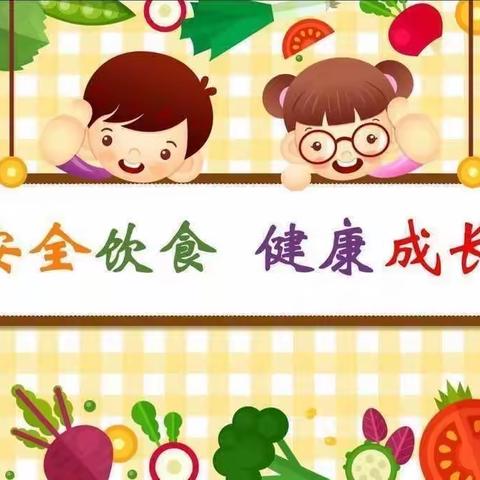 莲湖品乐思幼儿园-食品安全知识宣传