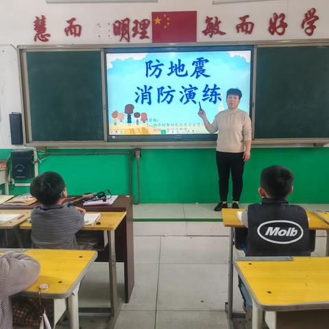 东彭留小学“防震”应急疏散演练