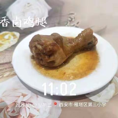 本周快乐时光