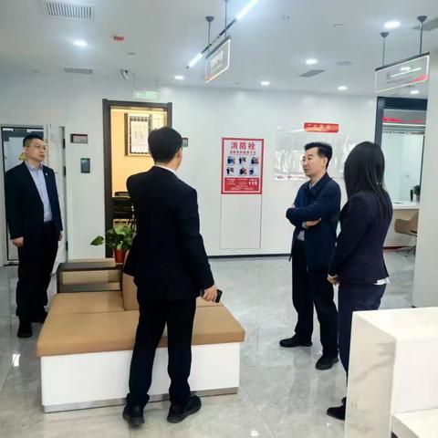 晋商银行朔州分行领导赴万和城社区支行进行节前安全生产检查