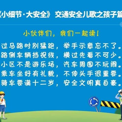 家校共育，共筑美好明天——杨屯小学五年级家长会