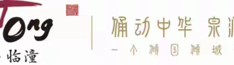 西关社区一周展“事”