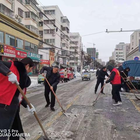 仲景街道牛王庙社区：“扫雪志愿行 除冰当先锋”