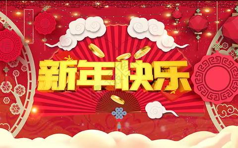 马迁庄小学开展”共庆元旦喜迎新年“主题活动