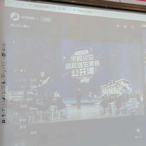 涧岗乡闫庄小学组织学生观看火灾逃生演练公开课
