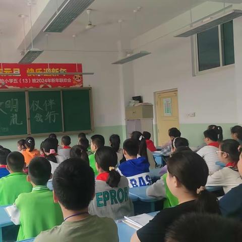 忻州市第二实验小学 文明礼仪伴我行——主题班会