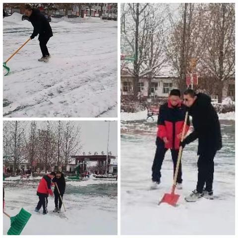 最美下雪天 最暖扫雪人 ——郑章镇中学扫雪纪实