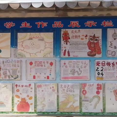 喜迎元旦 放飞梦想 ——汤西新岭小学举行庆祝元旦系列活动