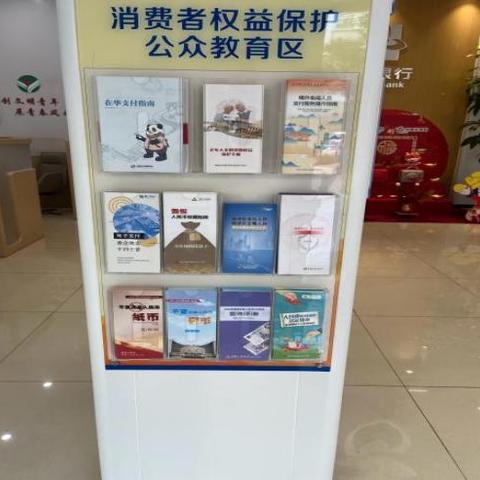 厦门银行三明永安支行反假币宣传总结