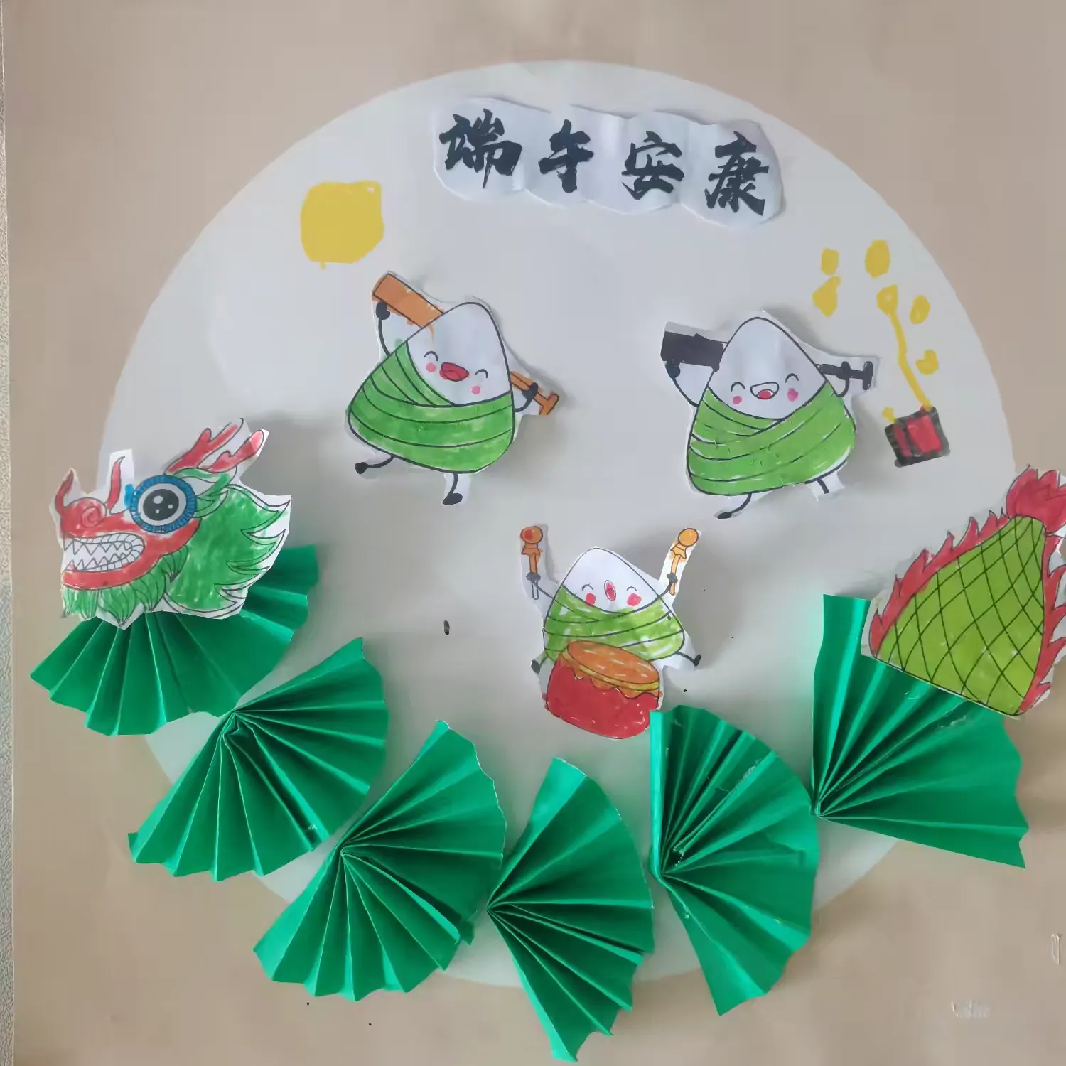 简篇-浓浓端午情 悠悠传承意—砚峰小学“我们的节日——端午”主题系列活动
