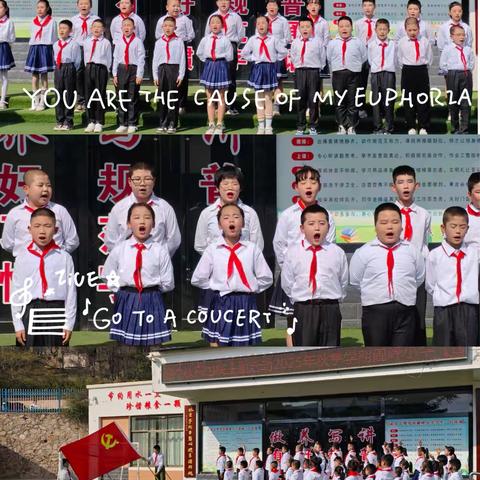 诗颂华诞：砚峰小学诗歌朗诵比赛献礼国庆与抗战胜利80周年