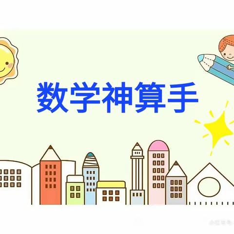 班樂的简篇