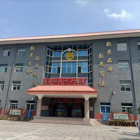 名师引领促成长，携手同行共发展——阿旗骨干教师赴昌平区跟岗学习（五）