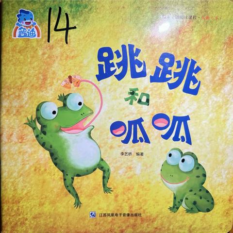 大一班第三周周报