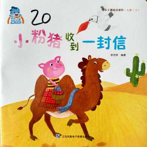 大一班第五周周报