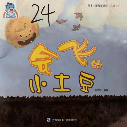 大一班第八周周报