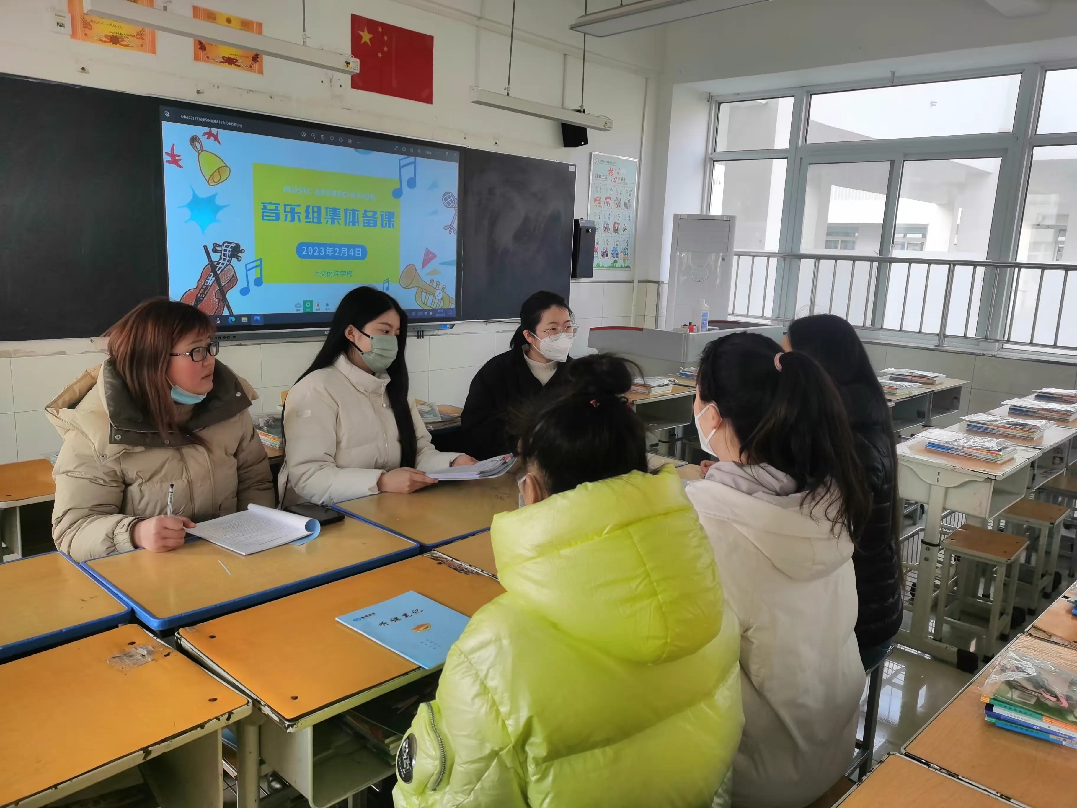简篇-教研聚合力 备课促成长——记新学期第一次教研专题会及集体备课活动
