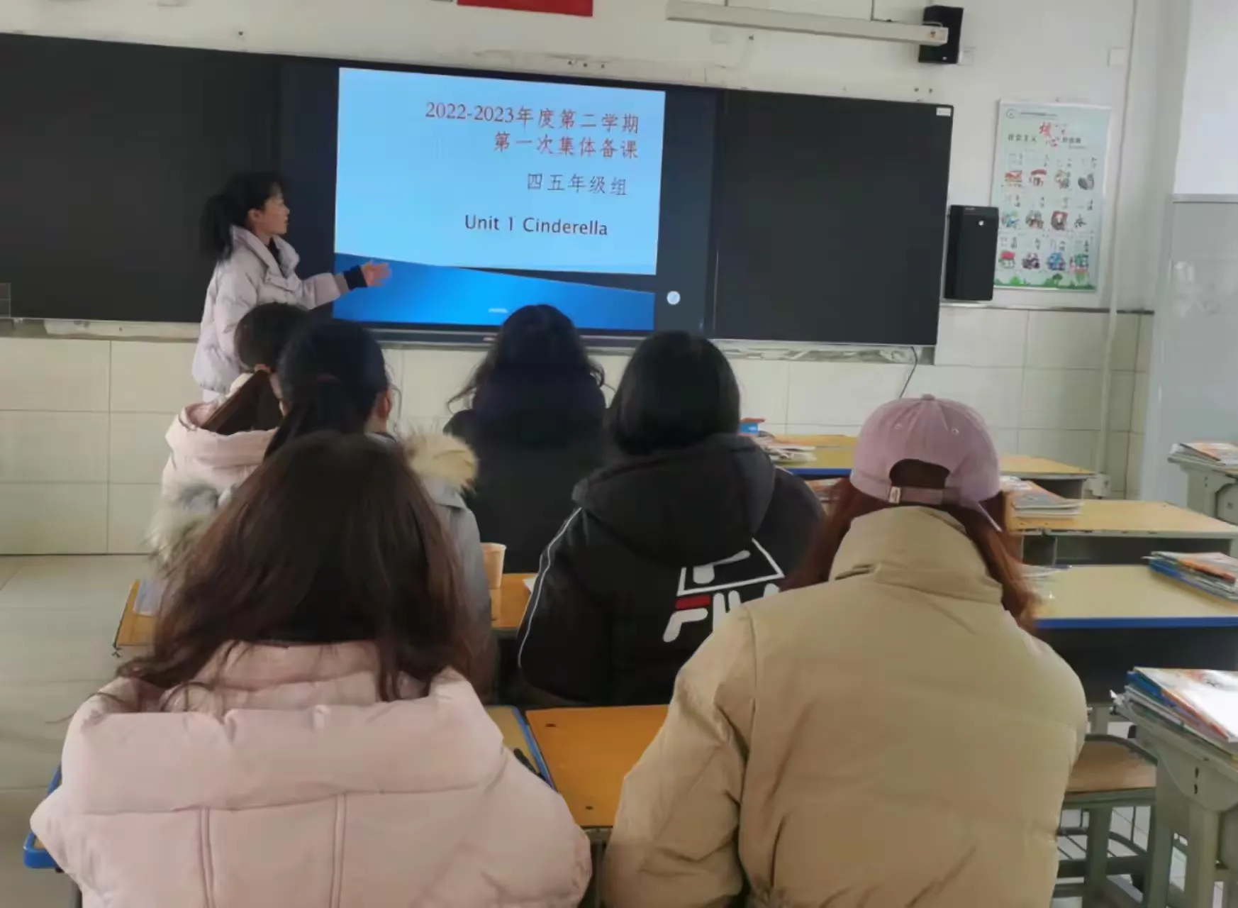简篇-教研聚合力 备课促成长——记新学期第一次教研专题会及集体备课活动