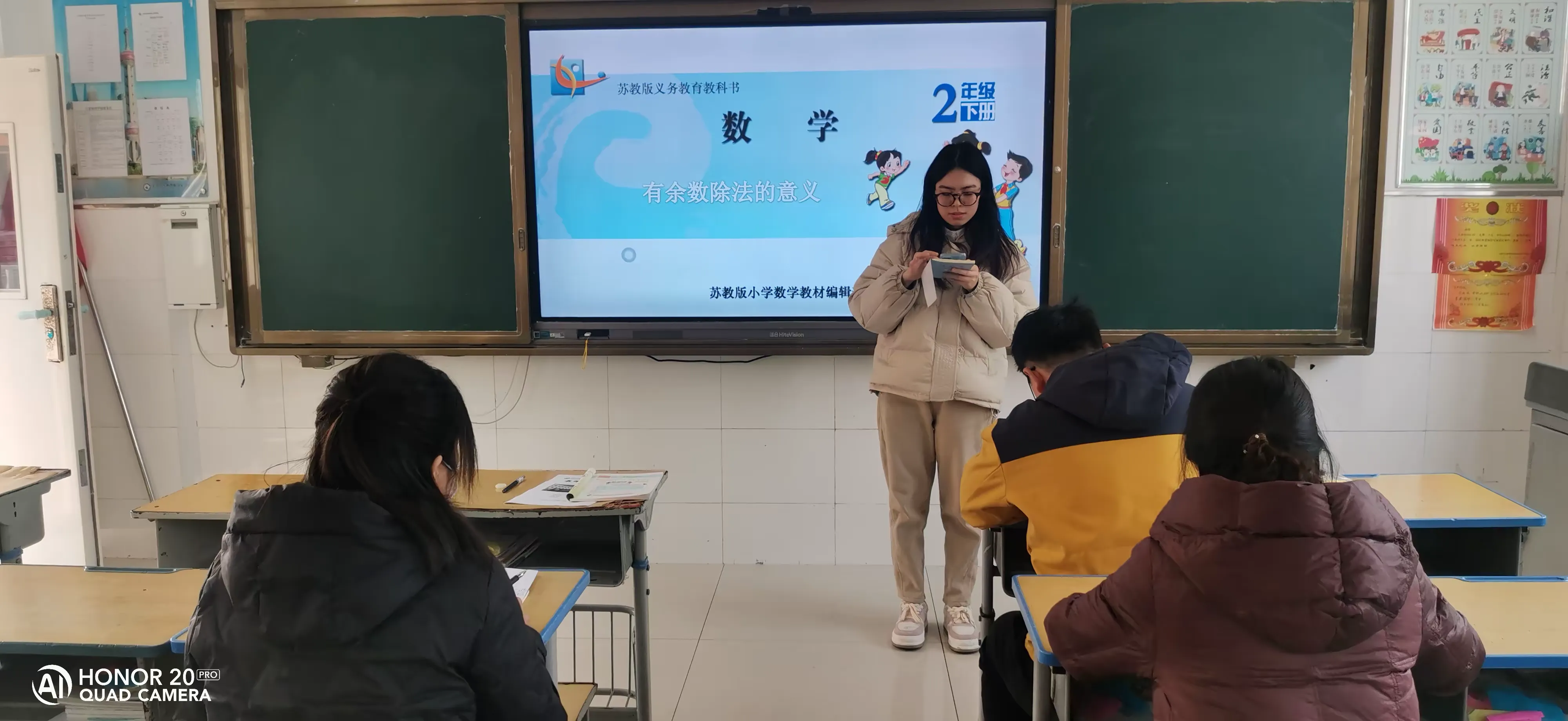 简篇-教研聚合力 备课促成长——记新学期第一次教研专题会及集体备课活动