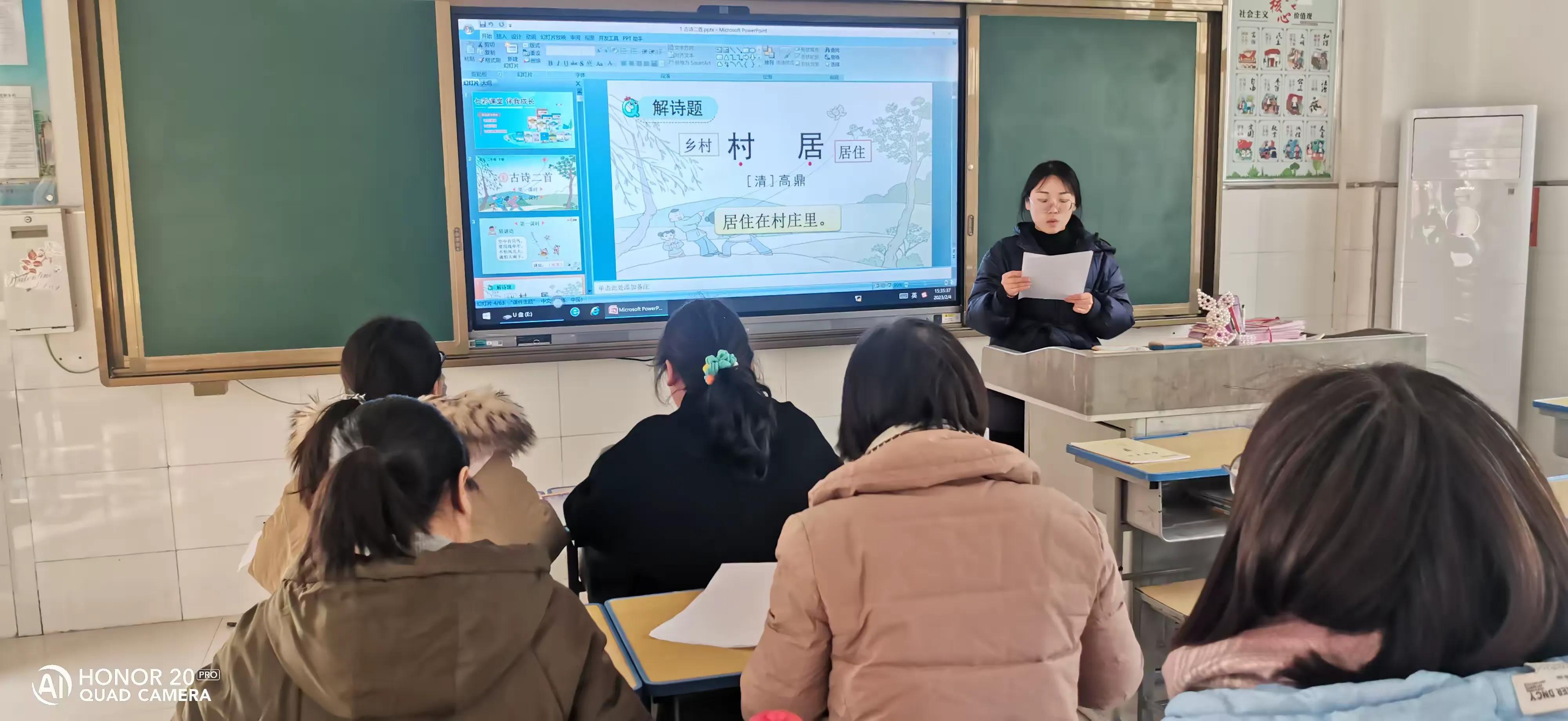 简篇-教研聚合力 备课促成长——记新学期第一次教研专题会及集体备课活动