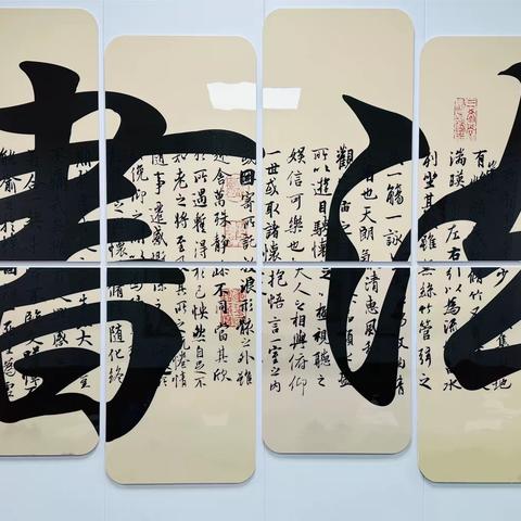 池墨轩＂庆元旦   迎新春＂师生书画展                                                       （名品校区）