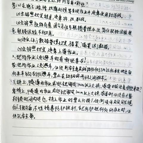 李复禹1月2号至1月5号工作总结