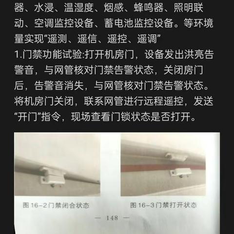 李复禹1月8日至1月12日工作总结