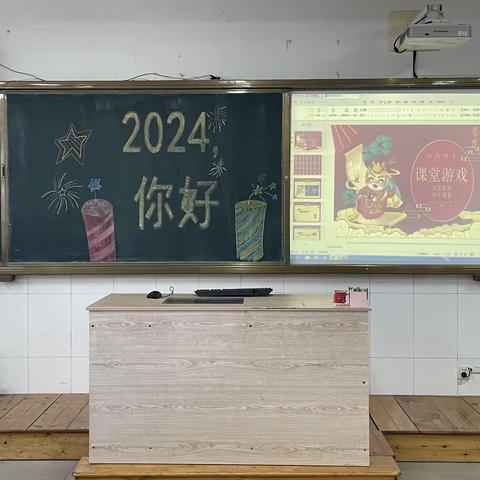 喜迎元旦—诸城市明德学校小学二年级一班班级元旦联欢会