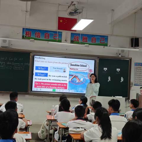 教以共进，研以致远 --我校初中英语科组暨名师工作室校级公开课及听评课活动纪实
