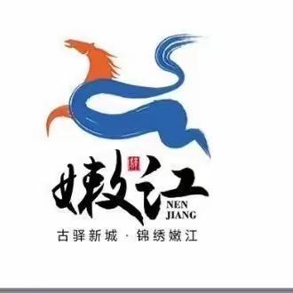 【“驿”心向党 育人逐光】 第四小学校2023-024学年度寒假致家长一封信