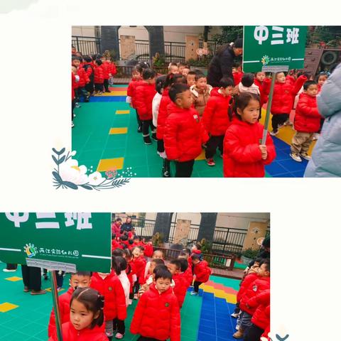 💗💗中三班第八周来啦～～