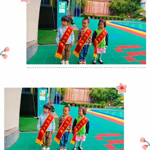 💗💗中三班第十周来啦～～💝💝