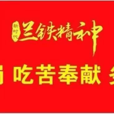 学习《党纪处分条例》开展廉洁文化宣传