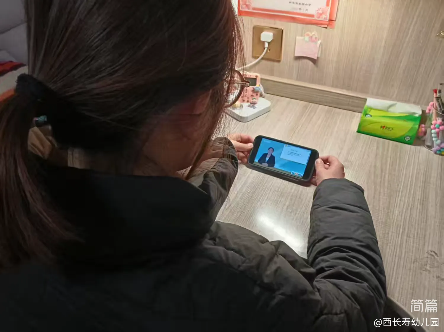 简篇-西长寿幼儿园大班
