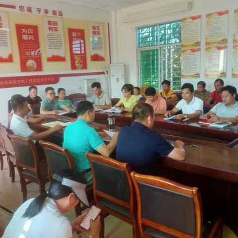 田仔村务协商会2024年度第四季度会