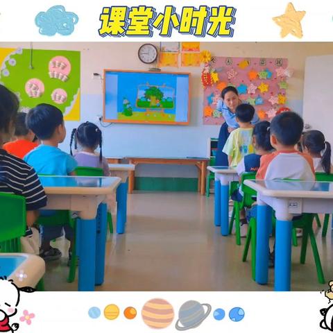 育蕾朵朵幼儿园2026年春季学期大二班第十三周成长记录