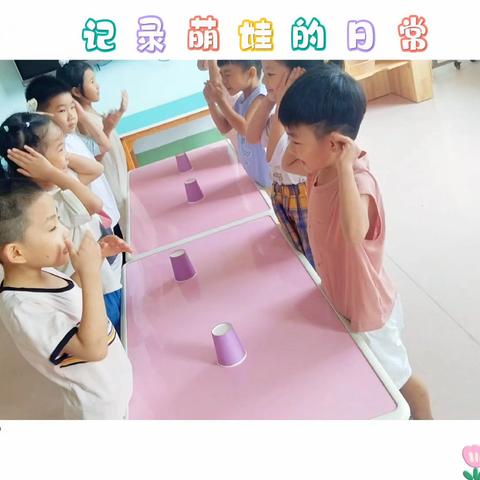 育蕾朵朵幼儿园2026年春季学期大班组暑假第五周成长记录