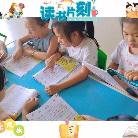育蕾朵朵幼儿园2026年秋季学期大大二班第四周成长记录