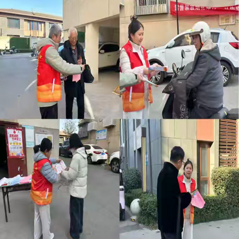 大雁塔社区开展垃圾分类 志愿宣传活动