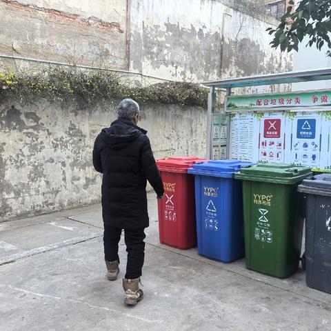 大雁塔社区垃圾分类工作周报