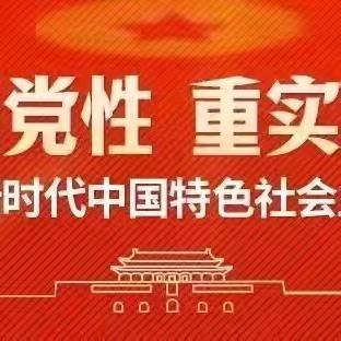 优师引领促成长  携手共进谱新篇——市八中中考经验交流纪实