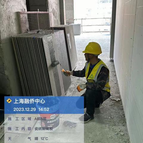 上海融侨中心项目美篇汇报2023.12.29