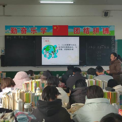 课堂展风采，教研促成长——曲周第三中学教师公开课活动