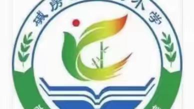 碱房中心小学线上教学风采