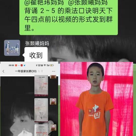 七彩假期，精彩一“夏”——隆化县碱房乡中心小学作业展示