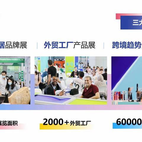 2024中国（宁波）出口跨境电商博览会